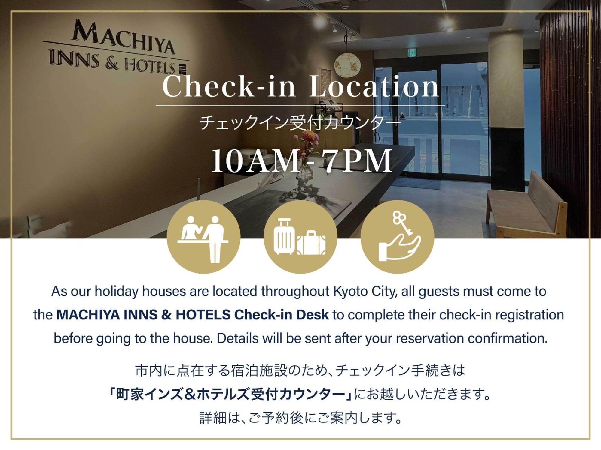 京都市 吉御座ヴィラ エクステリア 写真
